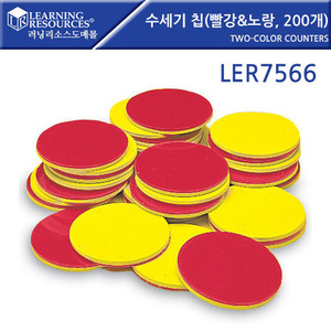 수학교구, 러닝리소스[LER8701] 수세기칩(빨강&amp;노랑, 200개)-칭찬나라큰나라
