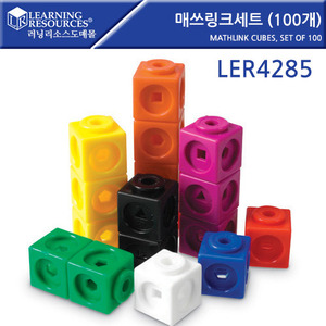 수학교구, 러닝리소스[LER4285] 매쓰링크세트 (100개) Mathlink Cubes, Set of 100-칭찬나라큰나라